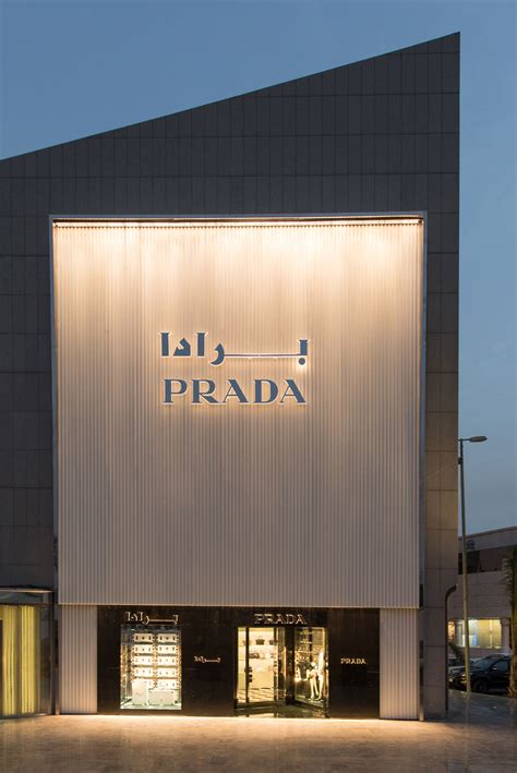 Prada Jeddah Khayyat Mall .